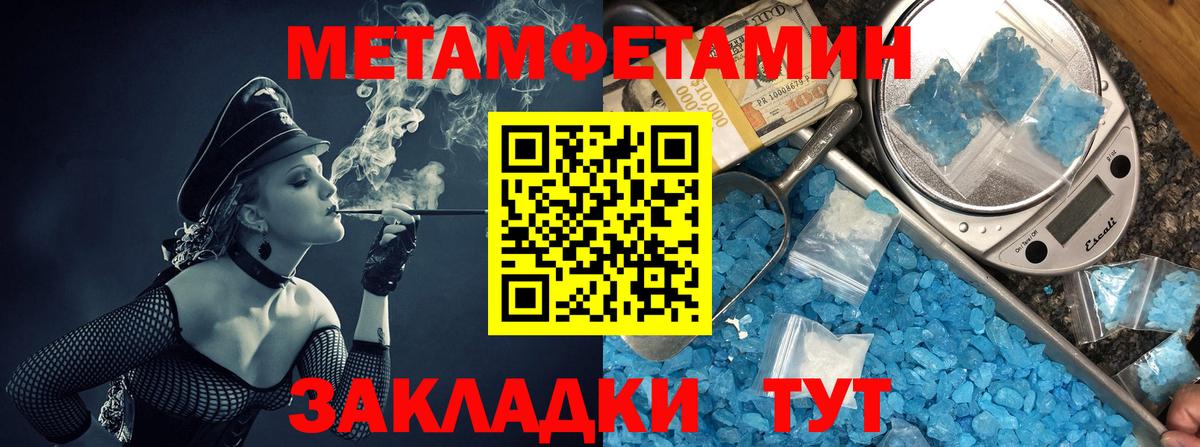 Амфетамин 98%  Вход с VPN  Свободный 