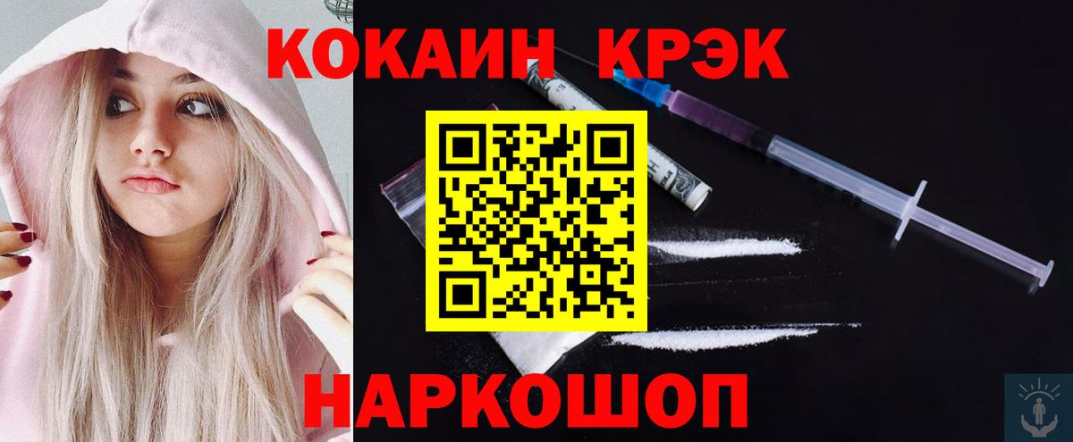 КОКАИН 98% Свободный