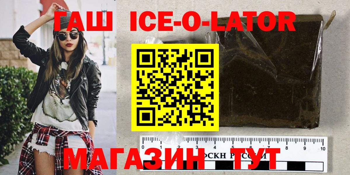 Гашиш 40% ТГК Свободный