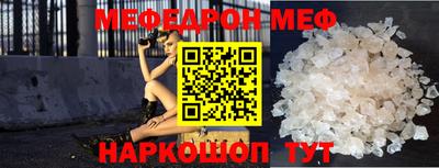 альфа пвп Пушкино