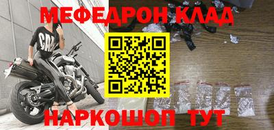 альфа пвп Пушкино