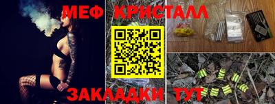 соль ск Пыть-Ях