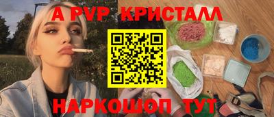 ПСИЛОЦИБИНОВЫЕ ГРИБЫ Пугачёв