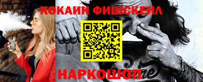 альфа пвп Пушкино