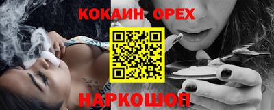 альфа пвп Пушкино