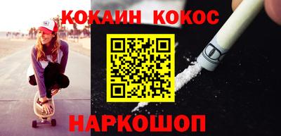 соль ск Пыть-Ях