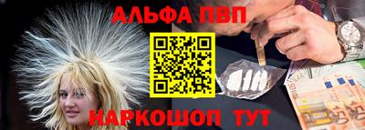 jwh Пенза