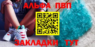соль ск Пыть-Ях