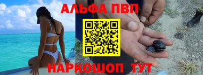соль ск Пыть-Ях