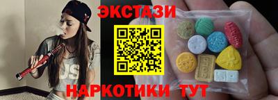 соль ск Пыть-Ях