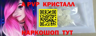 соль ск Пыть-Ях