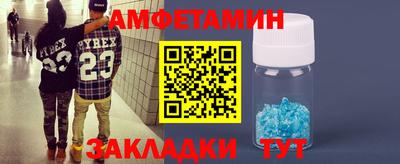соль ск Пыть-Ях