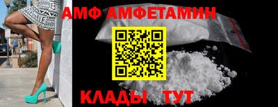 альфа пвп Пушкино