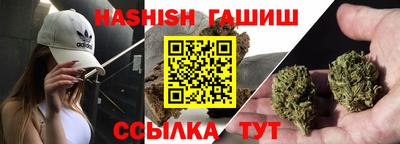 альфа пвп Пушкино