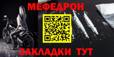 альфа пвп Пушкино