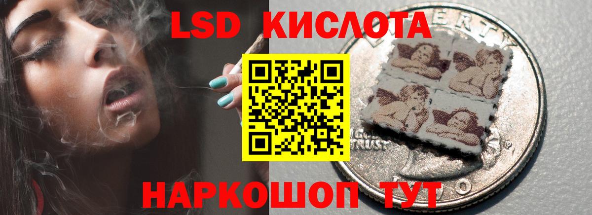 Лсд 25 экстази кислота  мега рабочий сайт  Свободный  Вход с VPN  ЛСД экстази ecstasy 
