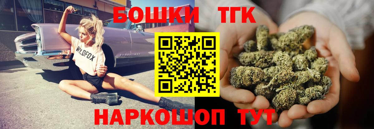Бошки Шишки сатива  Конопля тримм  Вход с VPN  Свободный  Конопля ГИДРОПОН 